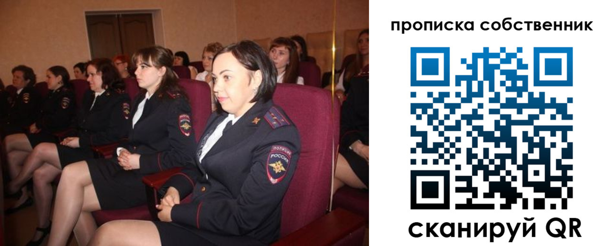 регистрация для дет. сада в Калининске